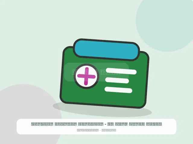صورة مصغرة 5 من 5 — تنظيف منازل داخل إب - المتكامل الساحلي المحافظ