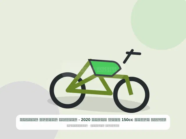 صورة مصغرة 5 من 5 — دراجة نارية 150cc أخضر موديل 2020 - الشرقي المجهز المتين