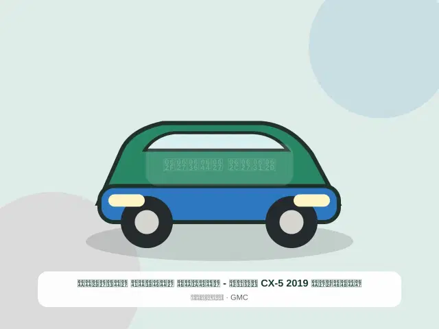 صورة مصغرة 3 من 5 — هيونداي CX-5 2019 أزرق - المتين النظيف الساحلي
