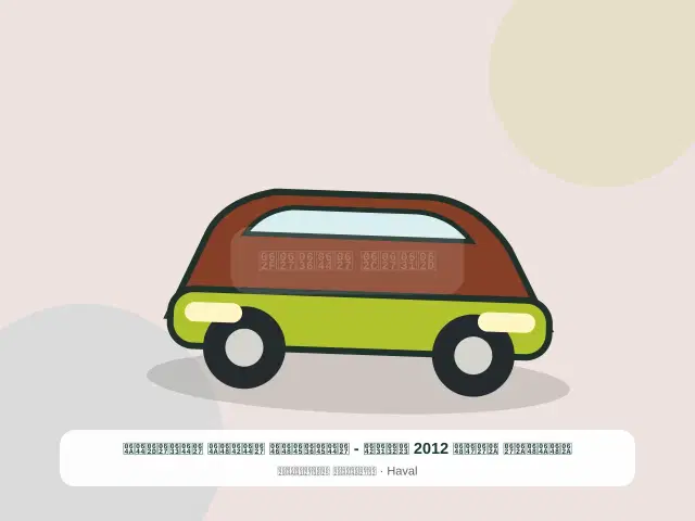 صورة مصغرة 4 من 5 — تويوتا تاهو 2012 أزرق - المضمون القوي الساحلي