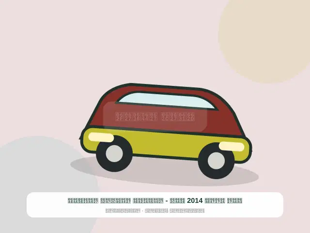 صورة مصغرة 5 من 5 — كيا تاهو 2014 بيج - المتقن المجهز الأصيل