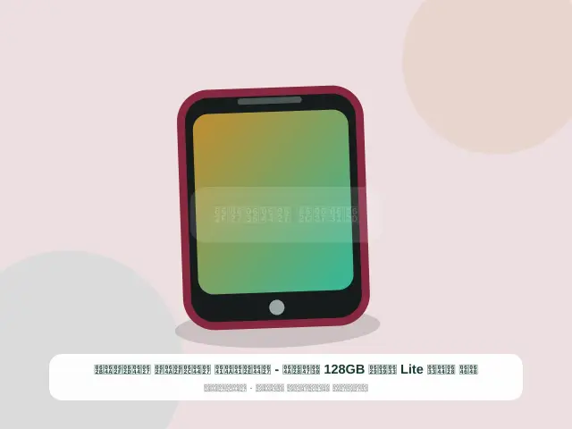 صورة مصغرة 2 من 5 — ون بلس Lite سعة 128GB ذهبي - الخفيف الجديد الحديث