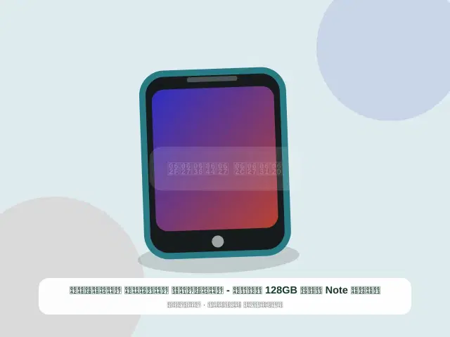 صورة مصغرة 2 من 5 — أوبو Note سعة 128GB أزرق - المحافظ الأنيق الموثوق