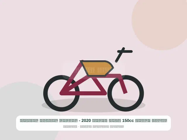 صورة مصغرة 3 من 5 — دراجة نارية 150cc أبيض موديل 2020 - الجديد المتقن المتين