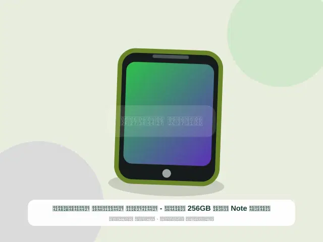 صورة مصغرة 4 من 5 — أوبو Note سعة 256GB أبيض - الفاخر السريع الموثوق