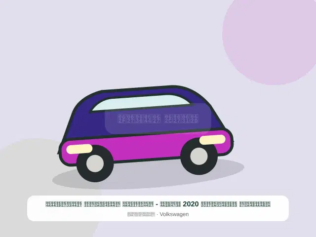 تويوتا سبورتاج 2020 ذهبي - الراقي المختار الساحلي