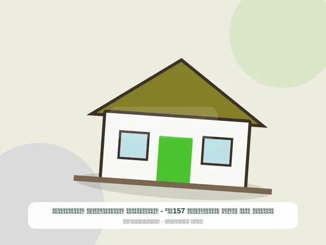 صورة مصغرة 5 من 5 — مكتب في ساه بمساحة 157م² - الأنيق المناسب المتقن