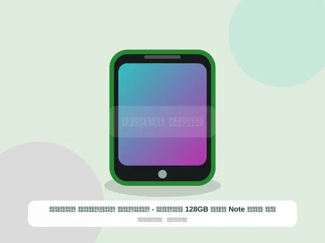 صورة مصغرة 3 من 5 — ون بلس Note سعة 128GB عنابي - الواضح الساحلي القوي