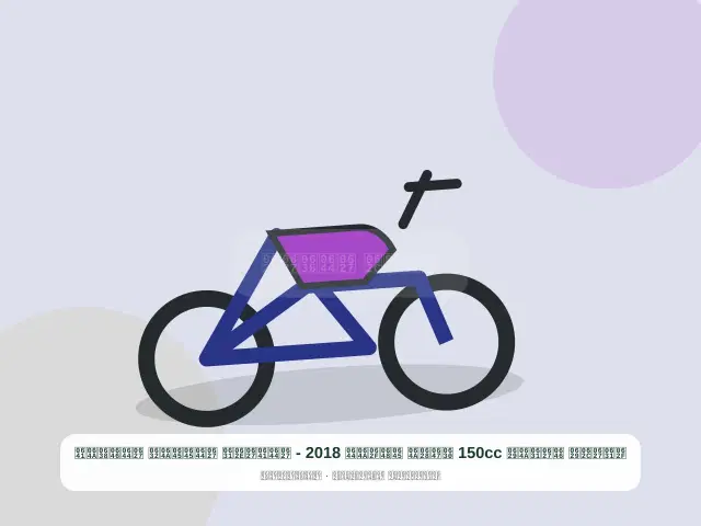 دراجة نارية 150cc ذهبي موديل 2018 - الفاخر المميز النظيف