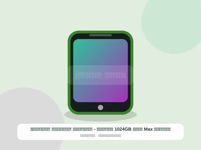 صورة مصغرة 3 من 5 — آيفون Max سعة 1024GB عنابي - الذهبي المميز الحديث