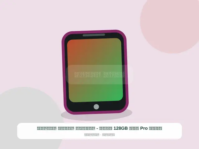 صورة مصغرة 2 من 5 — أوبو Pro سعة 128GB أزرق - الخفيف المرن الراقي