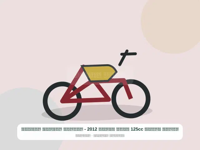 صورة مصغرة 2 من 5 — دراجة نارية 125cc أزرق موديل 2012 - الراقي الحديث المتين