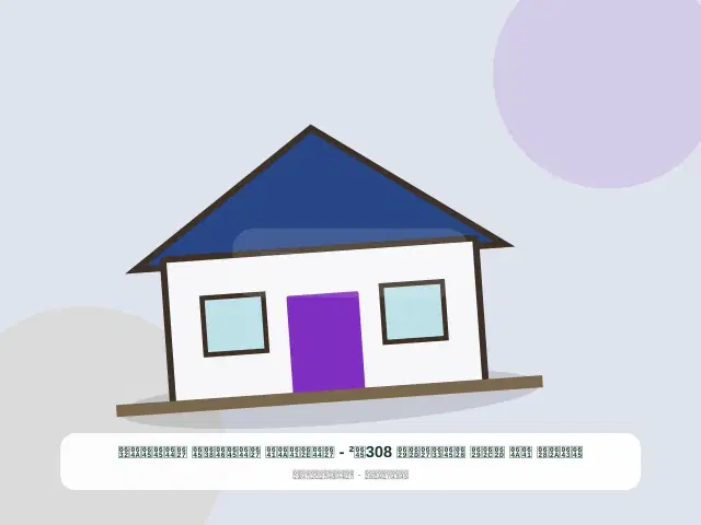 مكتب في حجة بمساحة 308م² - الخفيف المنظم المميز