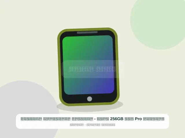 صورة مصغرة 2 من 5 — سامسونج Pro سعة 256GB ذهبي - المختار الاقتصادي الموثوق