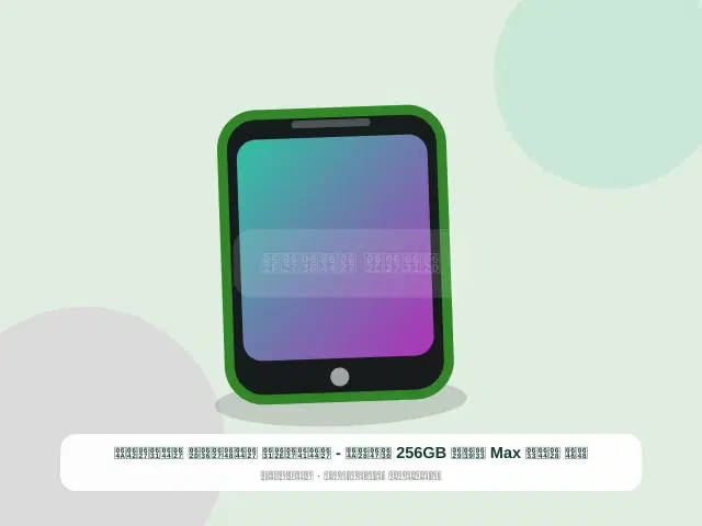 صورة مصغرة 2 من 5 — ون بلس Max سعة 256GB ذهبي - الفاخر الواضح الراقي