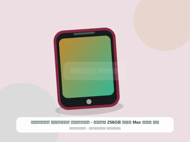 ون بلس Max سعة 256GB ذهبي - الفاخر الواضح الراقي