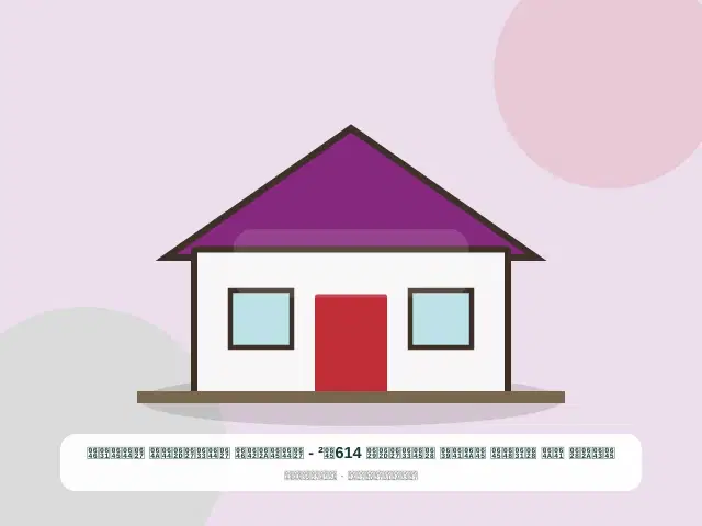 صورة مصغرة 3 من 5 — مكتب في بروم ميفع بمساحة 614م² - المتقن الساحلي المرن